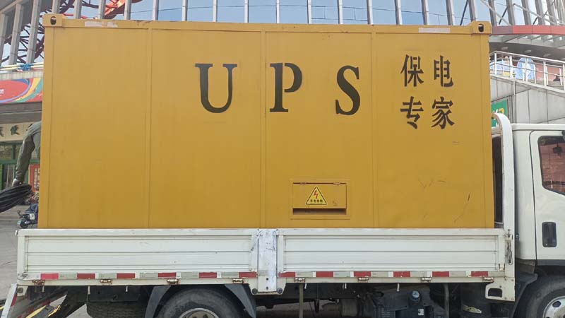 蚌埠怎样判断柴油发电机组和UPS电源的配合工作是否正常？